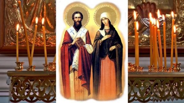 Молитва Святым Киприану и Иустине от колдовства, чародейства и недобрых людей