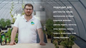 Органик Микс Эликсир №1 универсальный