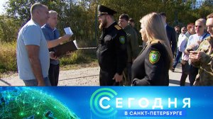 «Сегодня в Санкт-Петербурге»: 9 сентября 2025 года