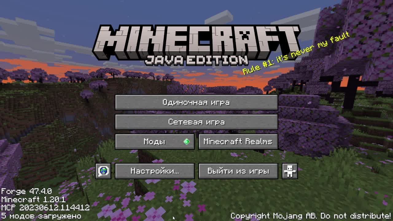 MINECRAFT STREAM #1; ReallyWorld