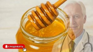 Зачем пьют мёд с чесноком утром? Ответ вас удивит!