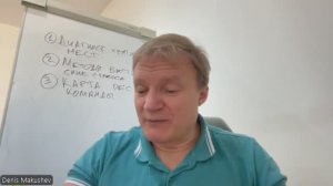 Вебинар «Формирование психологически устойчивой проектной команды»