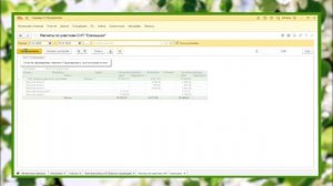1С:Садовод — простая и понятная программа для ведения