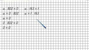 Страница 59 Задание 225 – Математика 4 класс (Моро) Часть