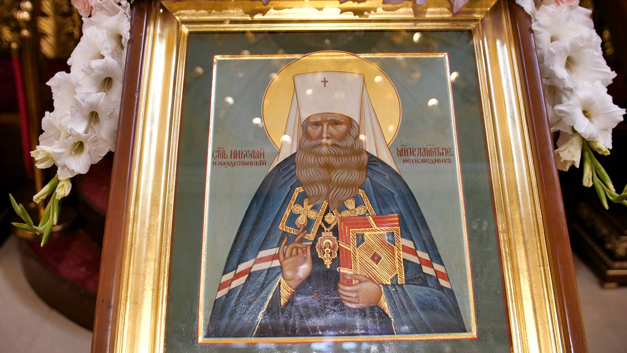 Памяти митрополита Николая (Могилевского) смотреть онлайн