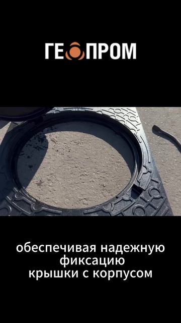Открытие , закрытие люка Т(С250) с защелками