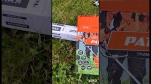 Купили триммер PATRIOT PT 543/ 30 минут работы / неожиданный к?