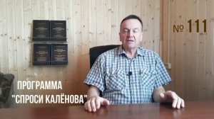 #111. Пчелы и пакетное пчеловодство в лежаках. Весеннее ?