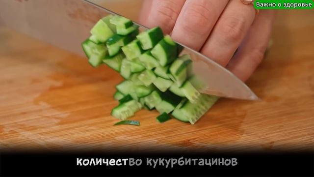 Огурец — польза, о которой вы не знали! Мощная защита п смотреть онлайн