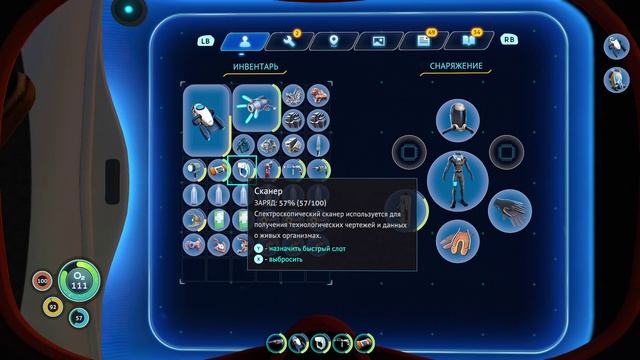 Subnautica. Создал подводный корабль и потерял его 5 смотреть онлайн