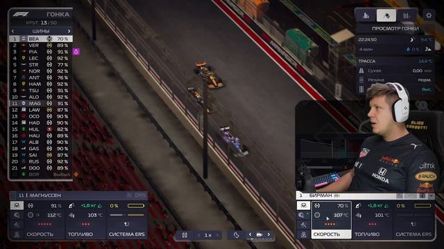 F1 Manager 24 №11(35) - Начинаем готовиться к новому сезону смотреть онлайн