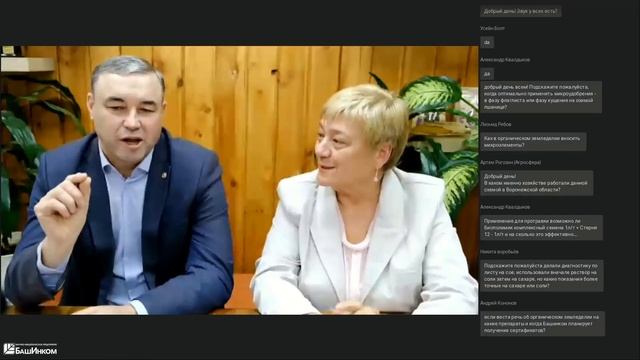 Микроэлементы в питании растений