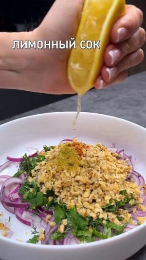 Потрясающий салат с запеченой свеклой