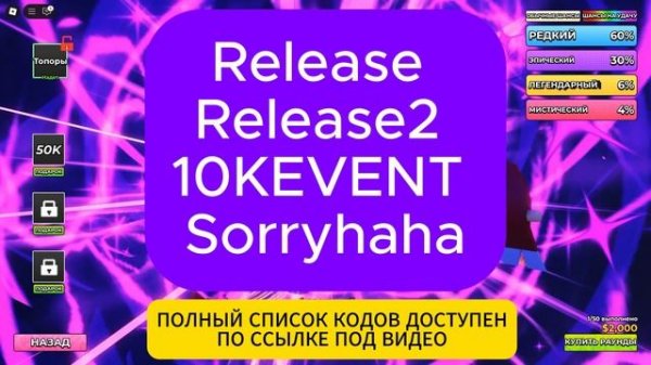 ОХОТНИЧИЙ ЗОМБИ КОДЫ [РОБЛОКС] 🧟*HUNTY ZOMBIE КОДЫ* *ХАНТИ З?