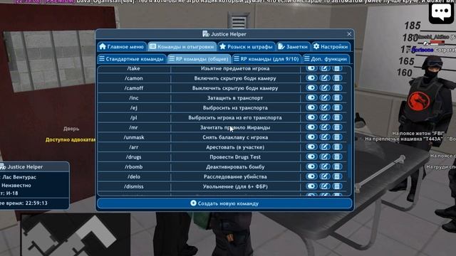 Grand Theft Auto San Andreas 2025.09.09 - 22.53.36.19 смотреть онлайн