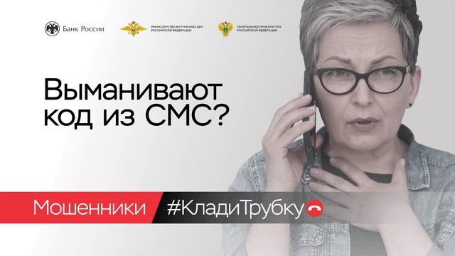 Видео-КОД СМС смотреть онлайн