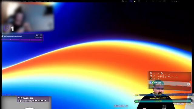 Презентация Apple Iphone 17/pro/max