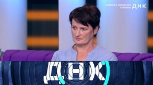 «ДНК»: «Изменила любовнику с мужем?» | Выпуск от 9 сентября 2025 года