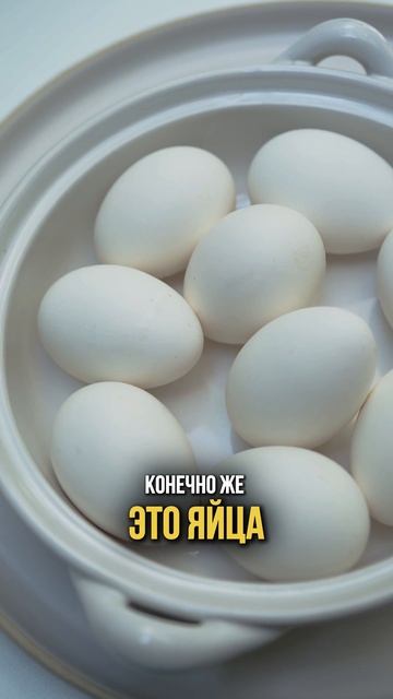 Обязательно добавь этот продукт в рацион вашего ребенка ❤️подписывайся, если интересна темаздоровья смотреть онлайн