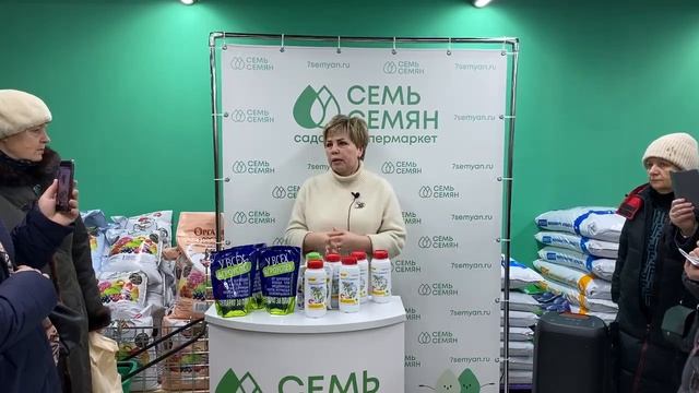 Лариса Зарубина о весенней обработке сада на открытие