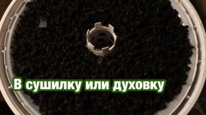 Ферментация чая из листьев малины, груши, яблони, вишн?