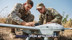 Эксперт Кнутов: Дроны «Лютый» ВСУ летают на высотах до 50‑100 метров