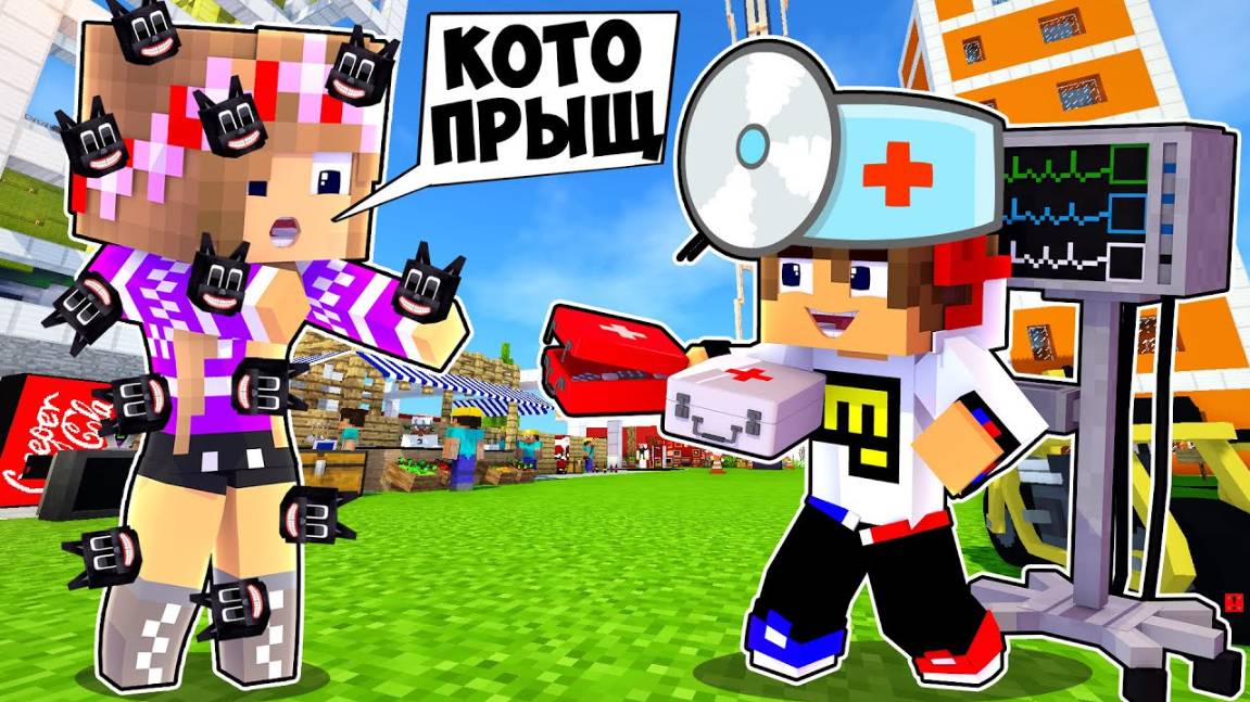 Майнкрафт но Девушка КАК ИГРАТЬ ЗА МУЛЬТЯШНЫЙ КОТ в Майнкрафт НУБ И ПРО ВИДЕО MINECRAFT Евгенбро смотреть онлайн