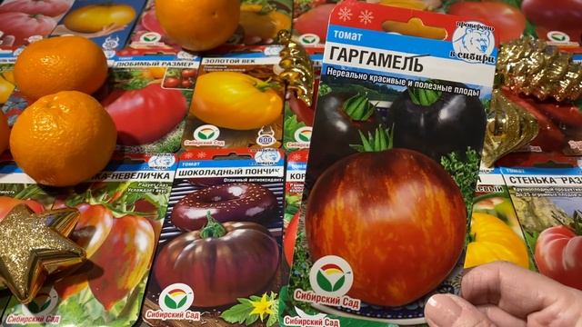 Большой Новогодний обзор томатов от АФ Сибирский сад ( смотреть онлайн
