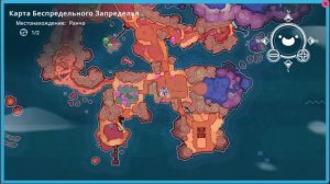 ГДЕ НАЙТИ КОРОЛЕВСКОЕ ЖЕЛЕ В Slime rancher