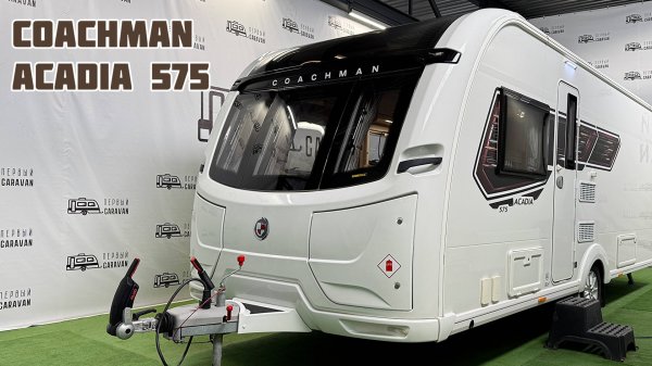 Первый Caravan | Обзор планировки кемпера с королевской кроватью