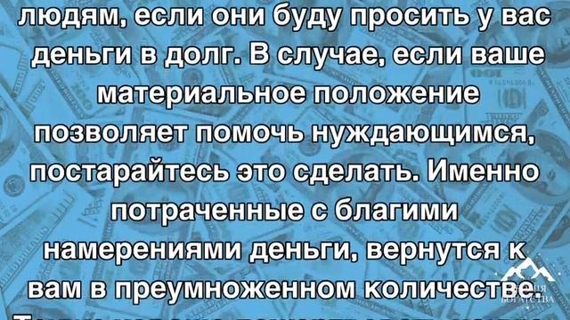 ФИНАНСОВЫЙ ГОРОСКОП на 5 марта 2021 года