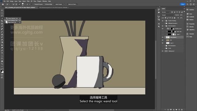 2.5 - Form and Shading смотреть онлайн