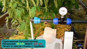 Большой тест капельниц для капельного полива