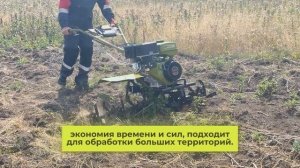 Донагромаш ДА1350-3 | Лучшие мотоблоки тяжелого класса | 1