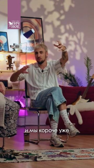 Два взрослых мужика — а общаются как пацаны. Макс +100500. Личный подкаст смотреть онлайн