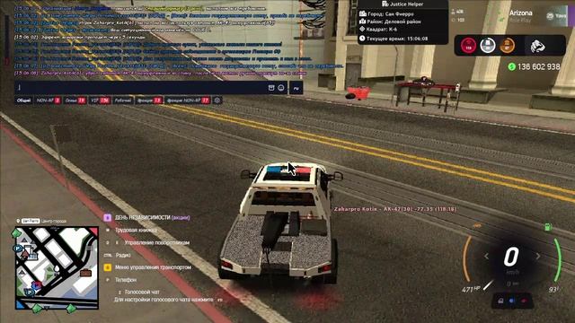 На что то Обиженый игрок