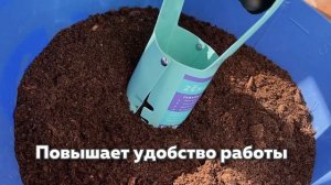 Сажалка для луковичных Zěma ZM 2115