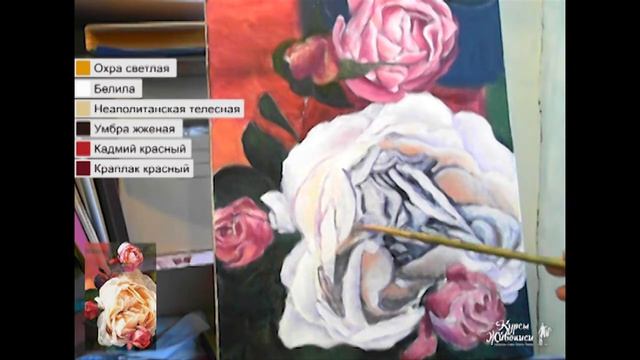 Пишем маслом реалистичные цветы арт-студия Алексея Жу смотреть онлайн