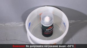 Что делать когда баллон не красит? | Как оживить аэрозо