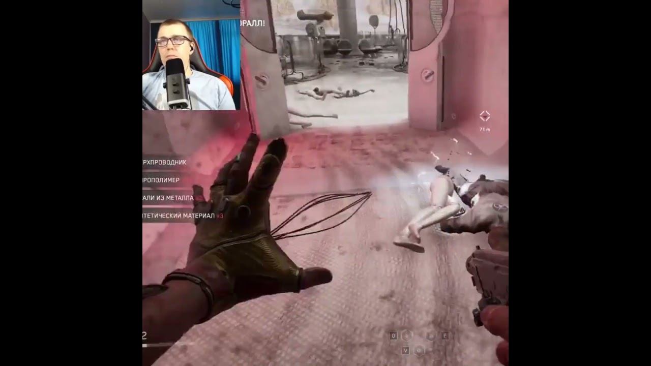 Atomic Heart #1million #gaming #shortsvideo #games #рекомендации #twitch #видеоигры #shorts #ссср смотреть онлайн