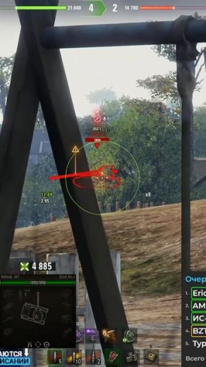 Erich Kn. I Отличный Бой на 8.800 Урона #Шотник #МирТанков