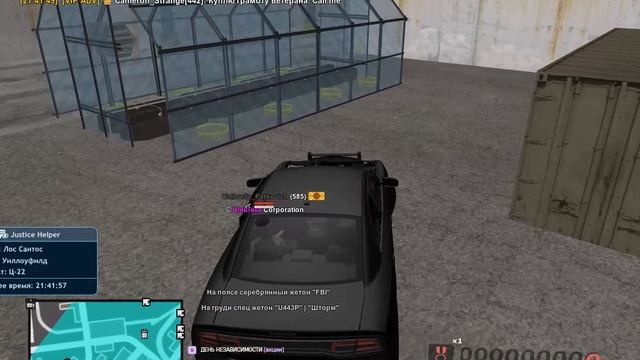 Grand Theft Auto San Andreas 2025.09.09 - 21.41.45.17 смотреть онлайн