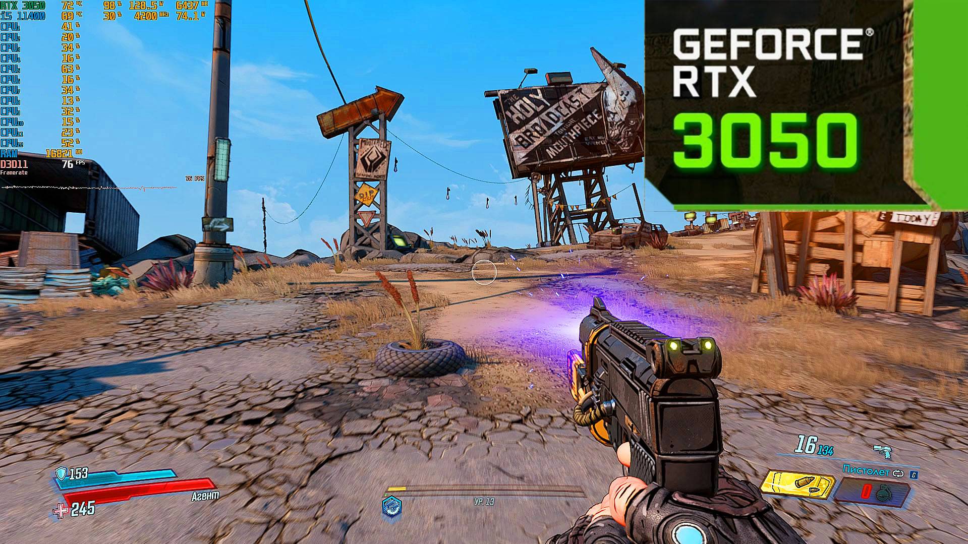 RTX 3050 8gb | Borderlands 3 | i5 11400f | Ultra Settings смотреть онлайн