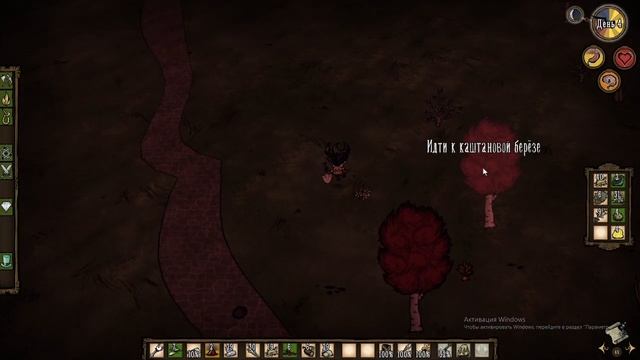 ПРОХОЖДЕНИЕ || Don't Starve: СНОВА В ДЕЛЕ || #17 || Иванко Плей смотреть онлайн