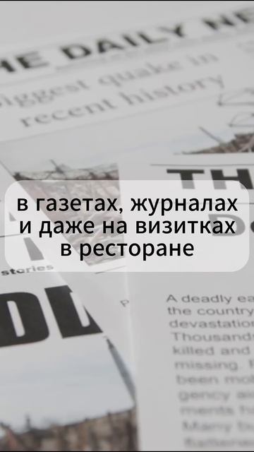 Шпионы повсюду? смотреть онлайн