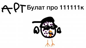 NEW POST!!!! DAMASK STEEL PRO 111111K!( Булат про 111111к )