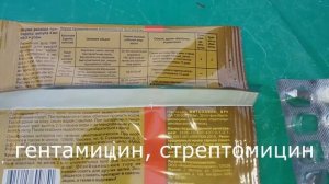 БАКТЕРИАЛЬНЫЙ ОЖОГ НА ГРУШЕ. ЛЕЧИМ!