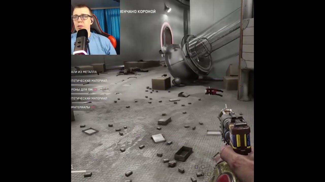 Atomic Heart #1million #gaming #shortsvideo #games #рекомендации #twitch #видеоигры #shorts #ссср смотреть онлайн