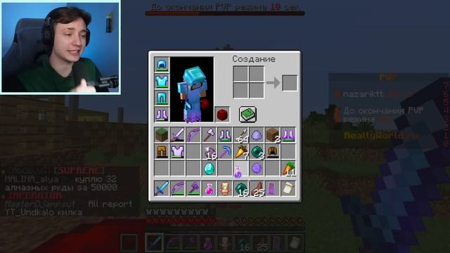 Майнкрафт, но за Каждый КИЛЛ я получаю ДОНАТ Предмет! Г