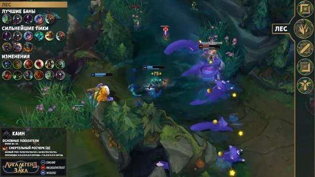 Реворк Пантеона и Анивии. Обзор патча 10.25 | Лига Легенд смотреть онлайн